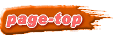 page-top